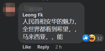 M'sian Football Fan Waves PH Flag At The World Cup In Qatar