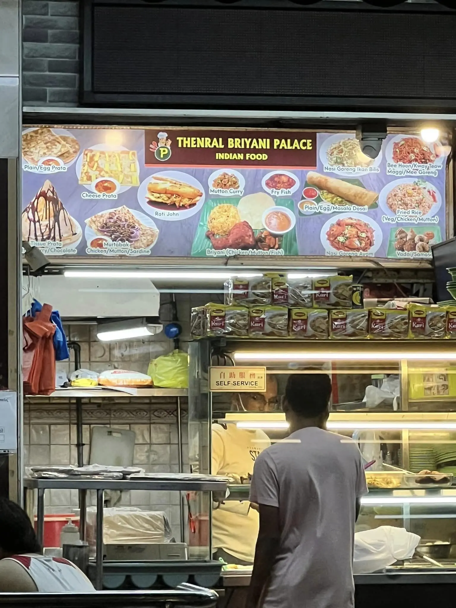 Thenral Briyani Palace