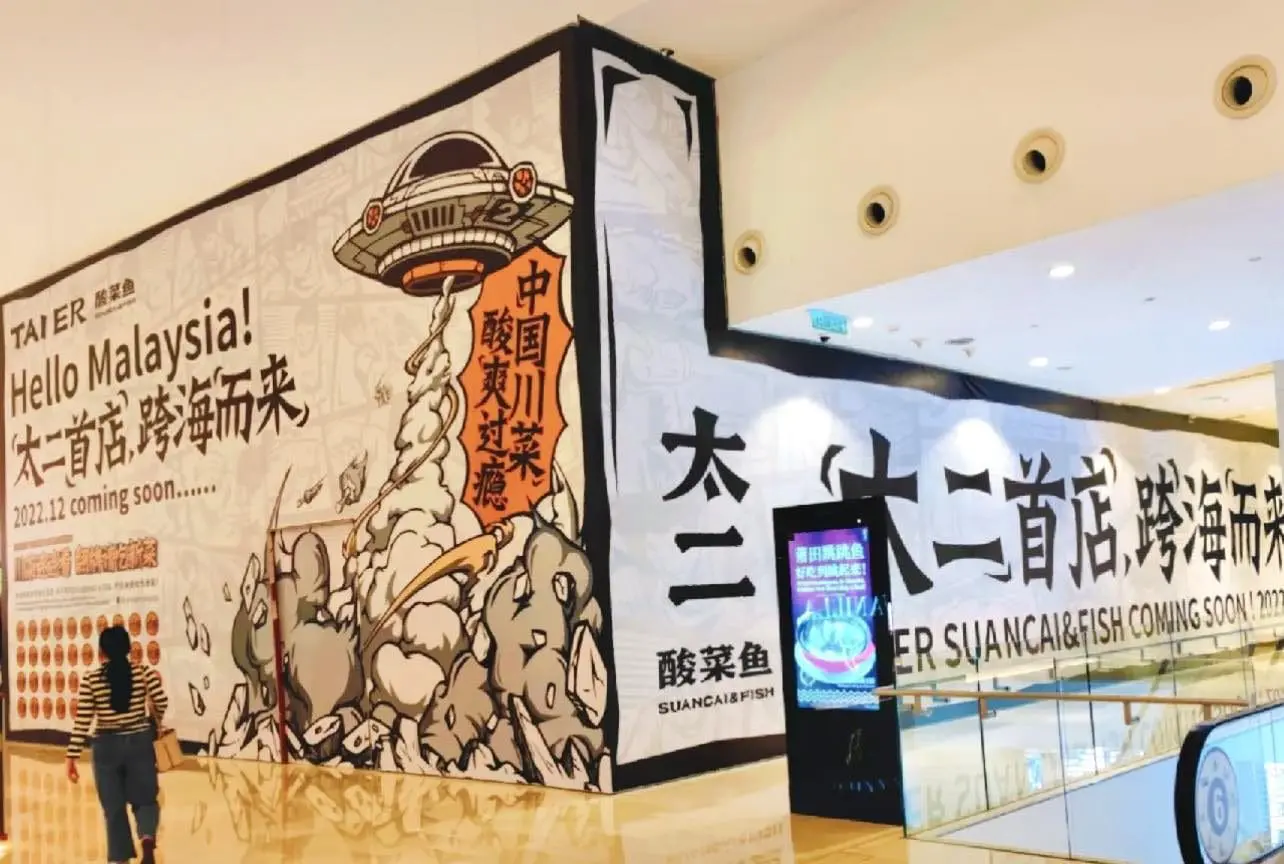China Restaurant Opening In Pavilion KL Offers Rm3,000 For Dishwasher Position
