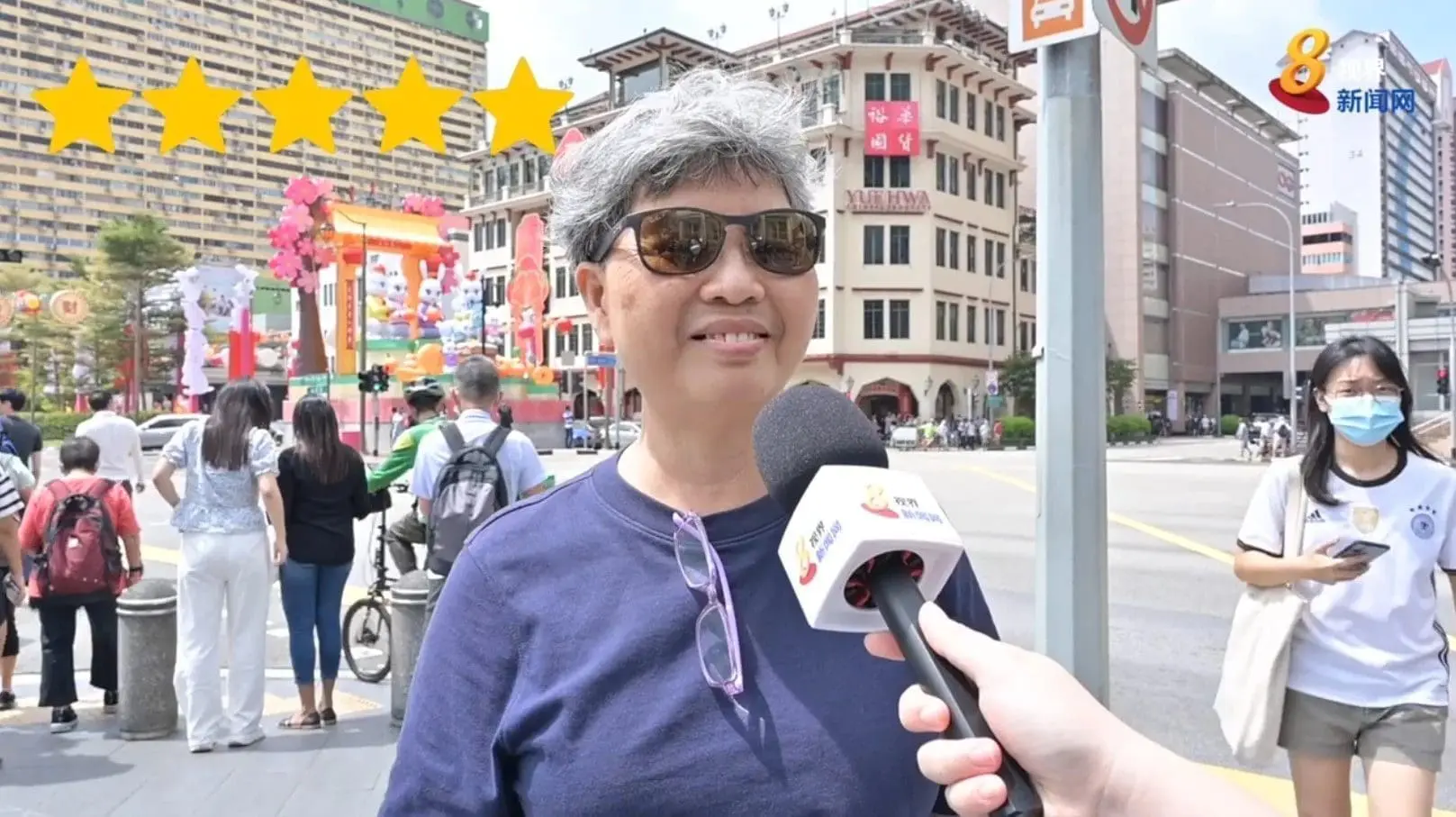 8World News street iv