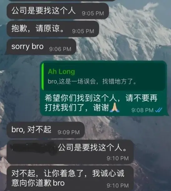 "Sorry Bro"- Targets The Wrong House, Loan Sharks Apologize Politely For Making The Victim Anxious
