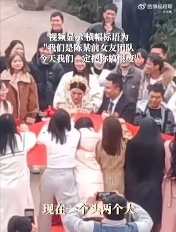 "We've Come To Destroy You" — China Man's Ex-GFs Crash Wedding As Form Of Revenge