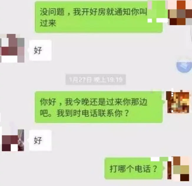 Man Solicits Prostitute At Hotel, Turned Out She Was His Wife