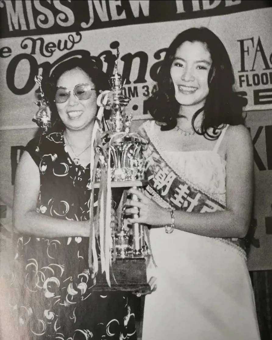 Michelle Yeoh winning Miss Malaysia pageant 