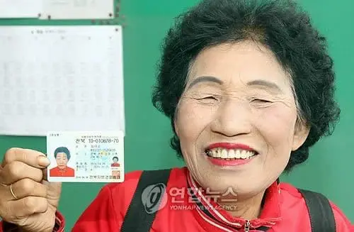 South Korean Woman Finally Passes Driving Test After 960 Failed Attempts