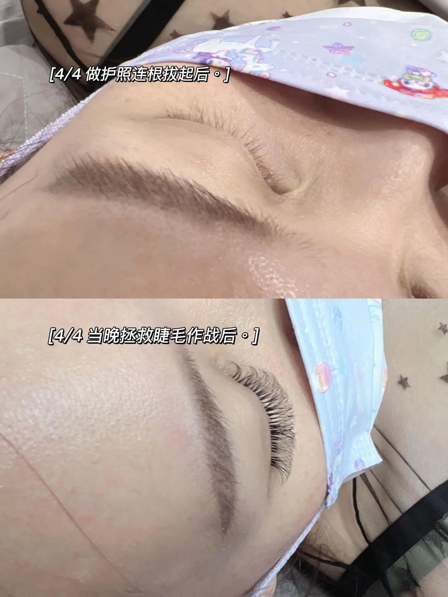 Johor Woman Forced To Pull Out Eyelash Extensions Inside Toilet To Take Passport Photo