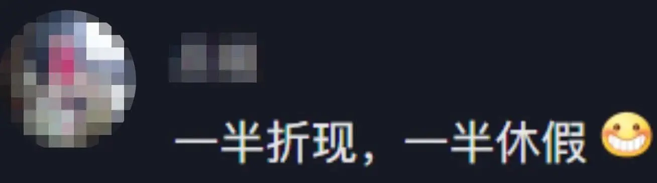 Man Wins 365 Days Of Paid Leave At Company Lucky Draw Event comment 3