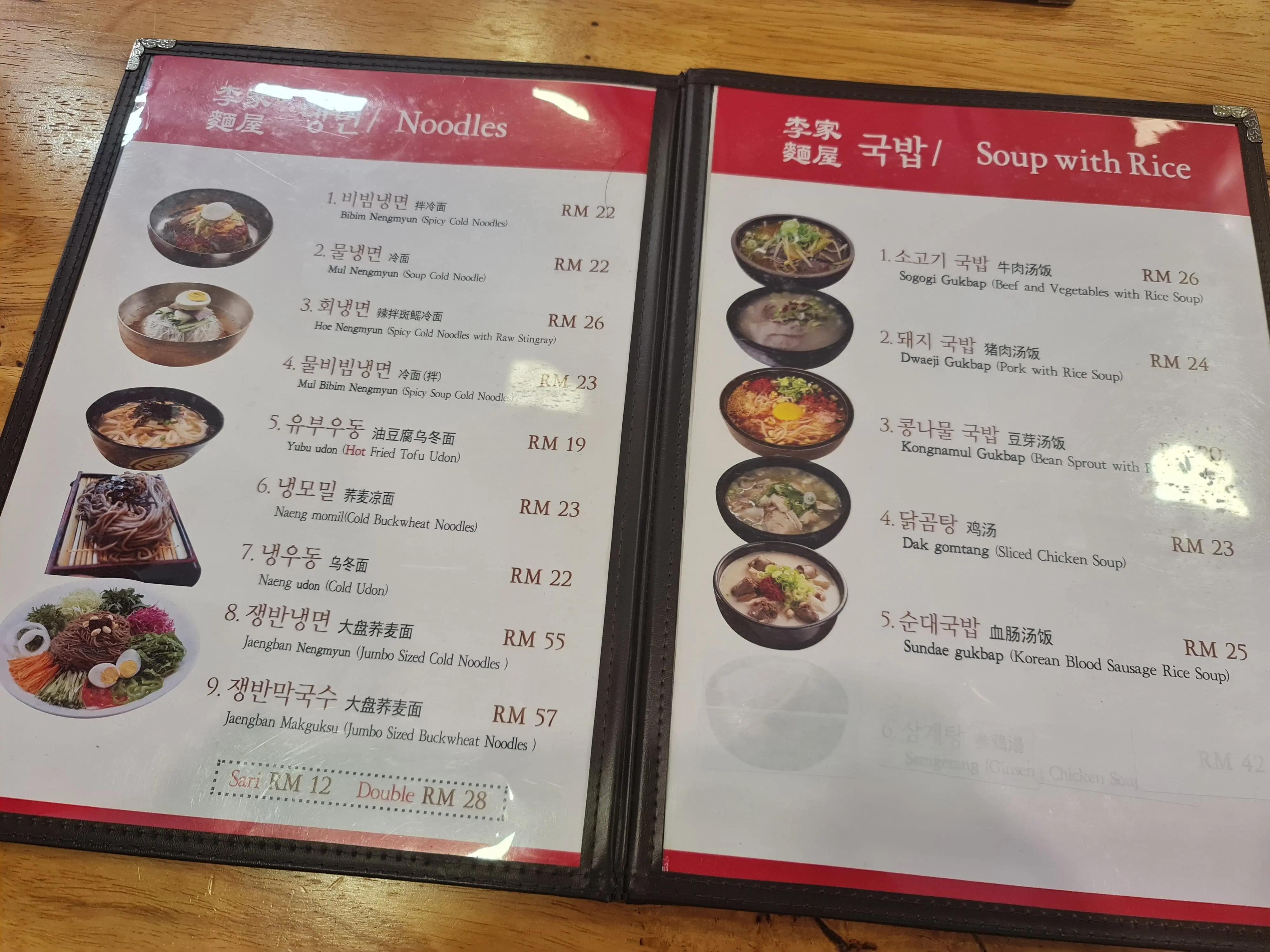 Is It My Fault That You Can't Read Food Prices Properly?