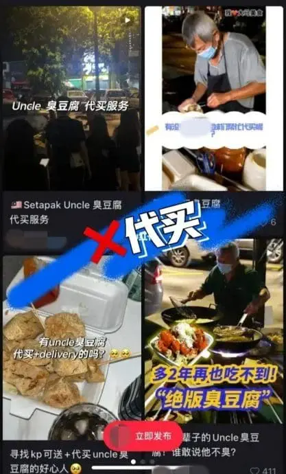 Scalpers Are Apparently Selling Viral Setapak Stinky Tofu For RM20 Online, Far From Its Original Price Of RM5.50