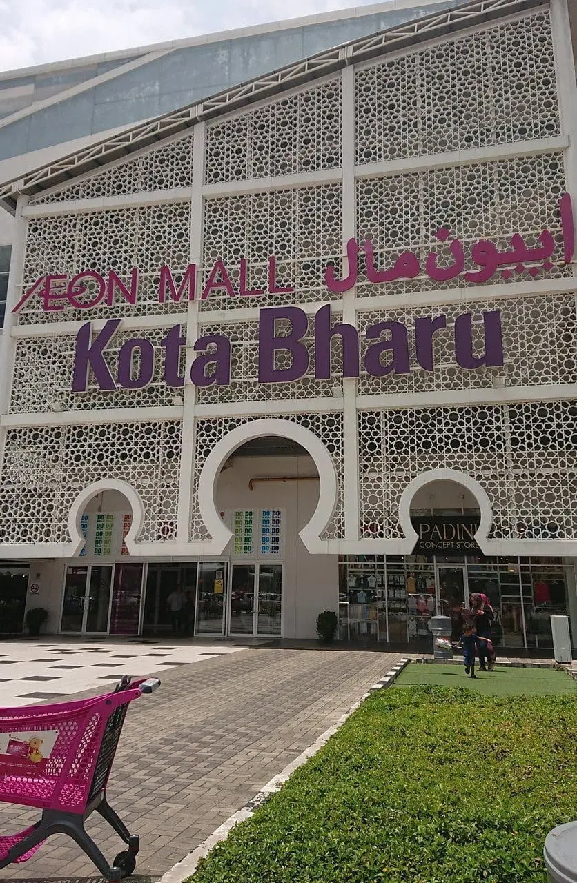Kelantan Deputy MB Claims State Is 'Developed' As It Has Aeon Mall