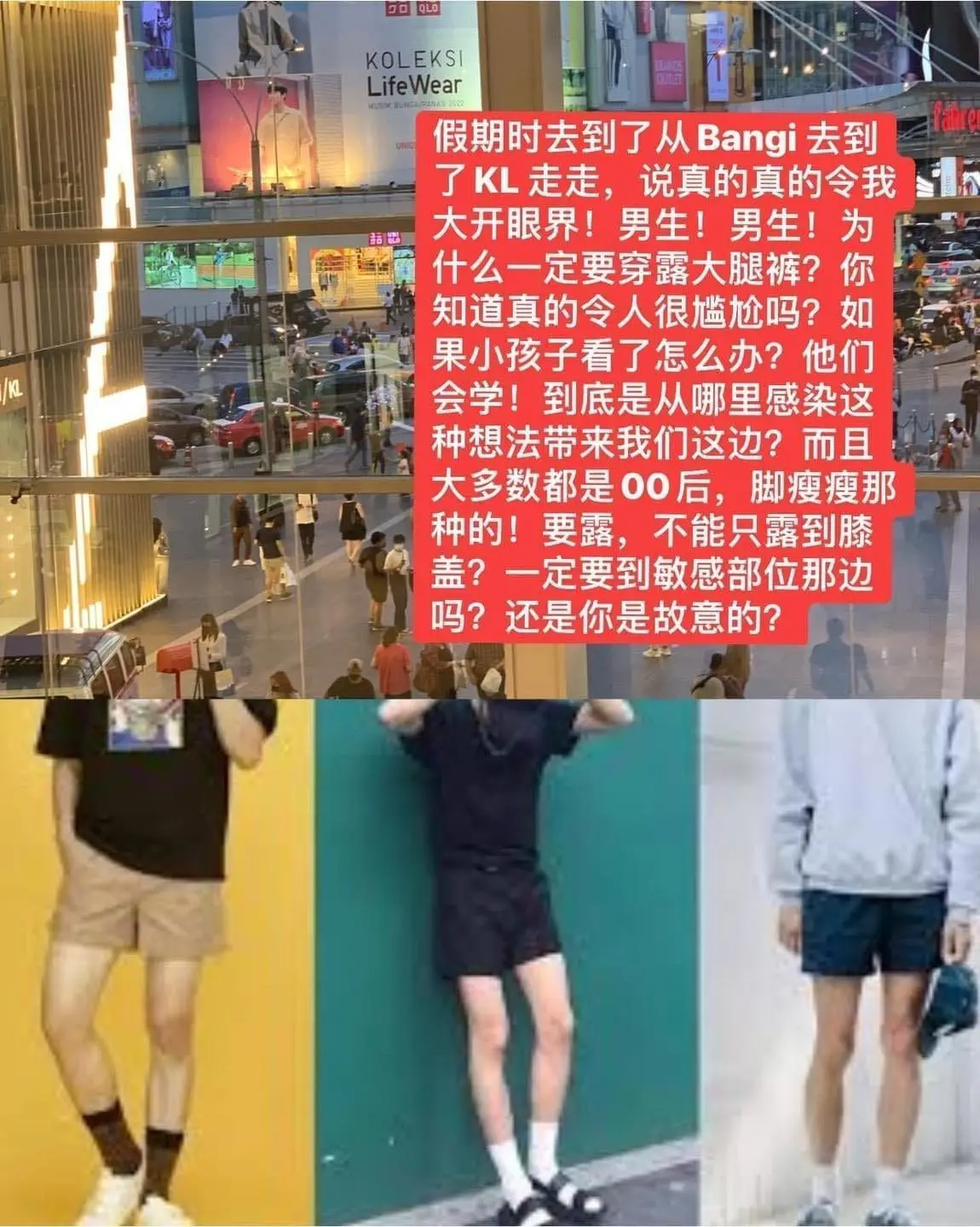 'Your Butts Are Showing!' — M'sian Rants About Men Wearing Shorts In Public, Says It Sets A Bad Example