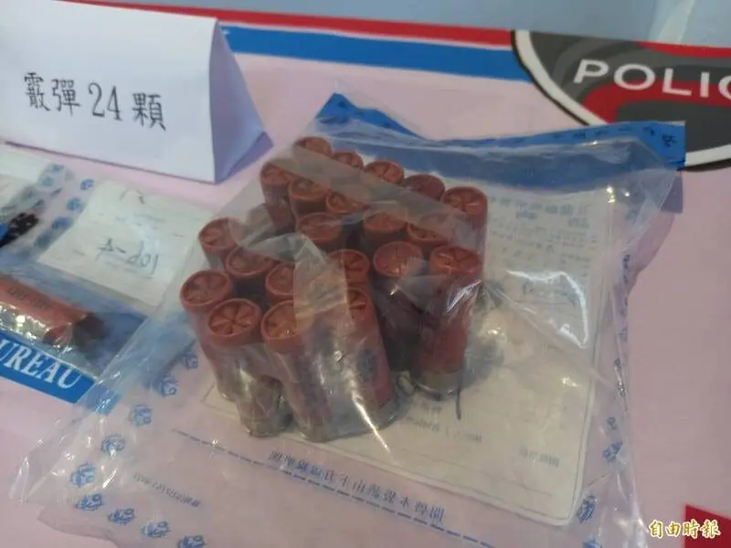 92yo Man Fires Shotgun At 77yo Wife After He Suspected She Was Unfaithful To Him