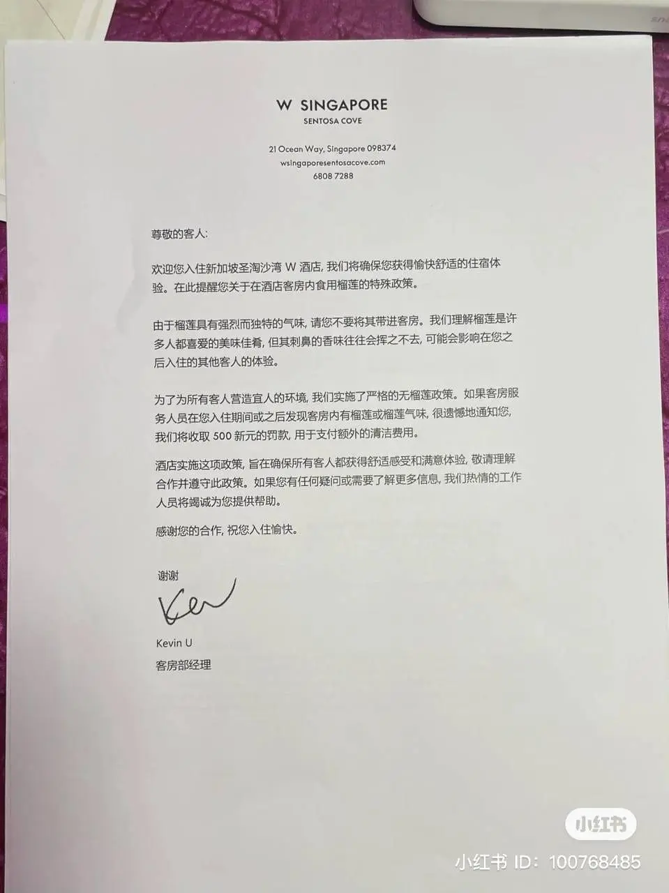 China Tourist Faces RM1.7K Fine For Bringing Durian Into Hotel Room In SG, Hotel Waives It As It Was Her 1st Time