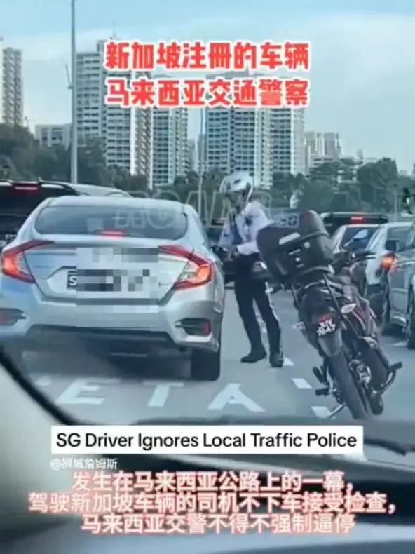 SG-Registered Car Ignores M'sian Police Officer And Drives On Despite Being Told To Stop