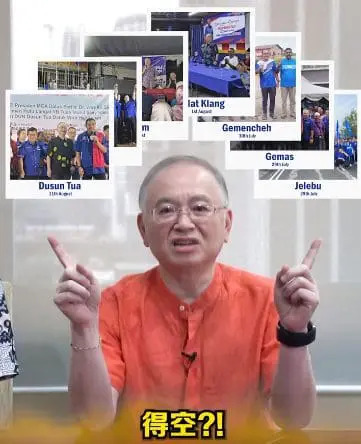 Wee Ka Siong jokingly clarified about being spotted with a woman at Jacky Cheung's concert