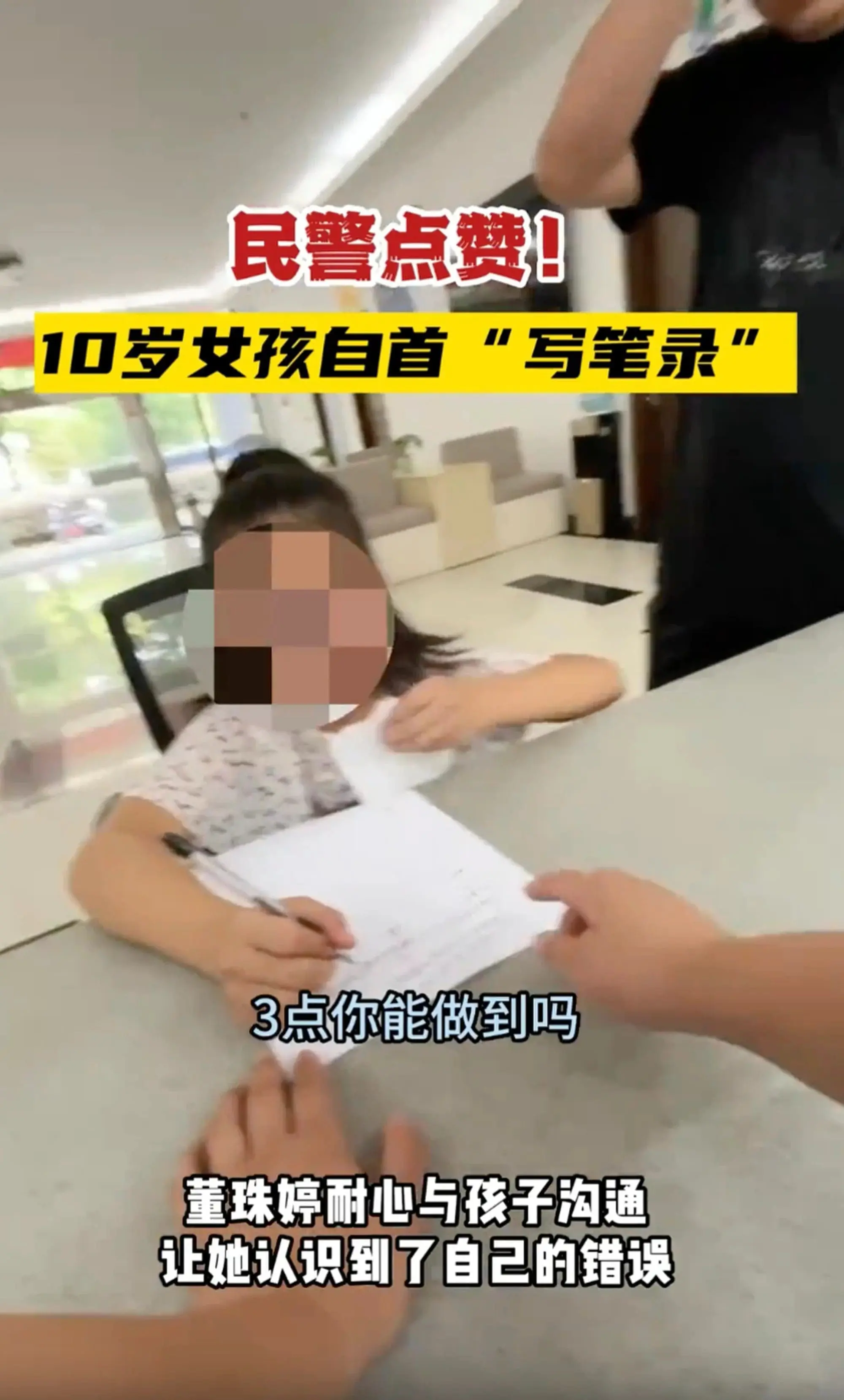 10yo confessing to stealing RM500 from her parents in the police station