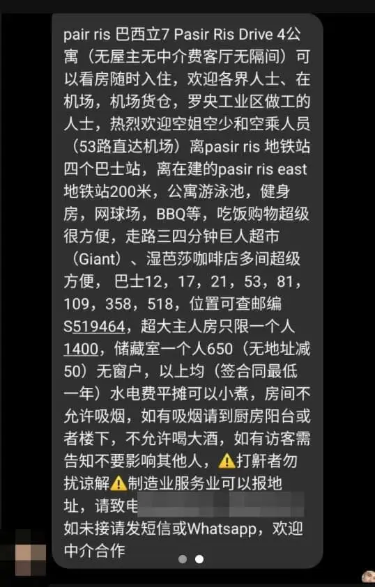 Windowless Bomb Shelter Room house rules