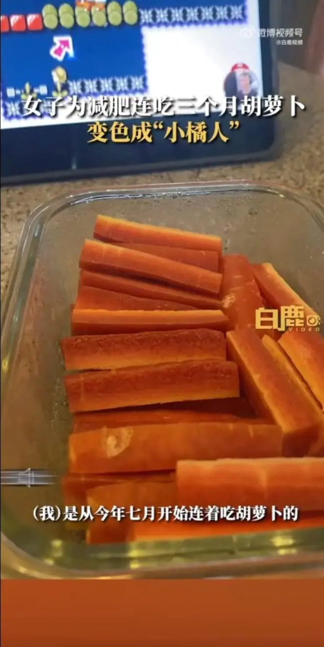 Woman's Skin Turns Orange After She Ate Carrots For 3 Months To Lose Weight