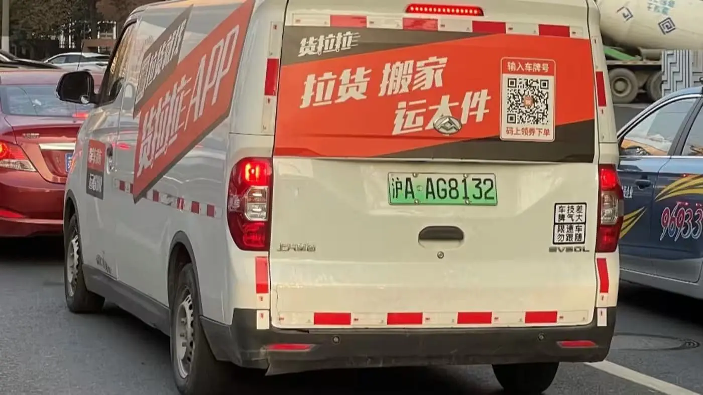 Lalamove truck in China