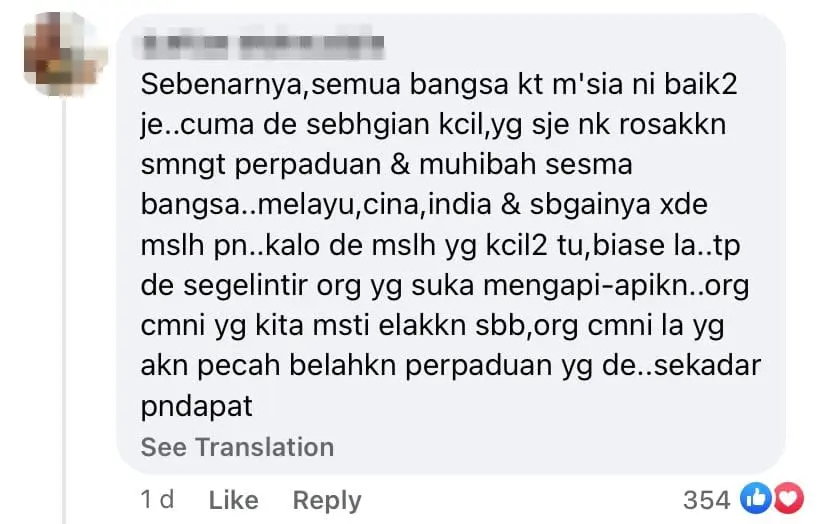 traffic police officer