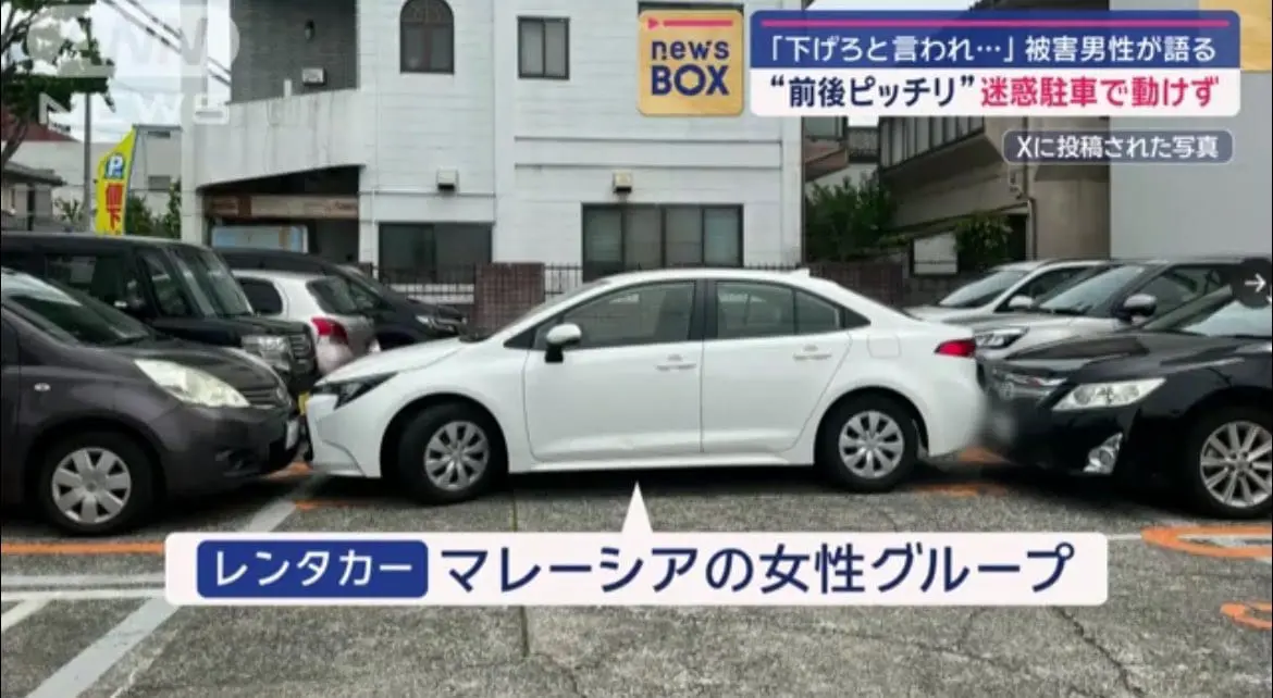car double parked by M'sian in Japan