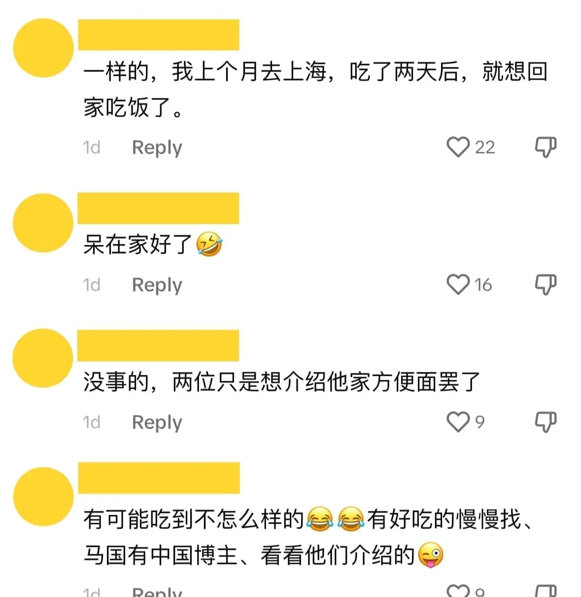 Comment_Malaysian Food worse, foreign tourists say