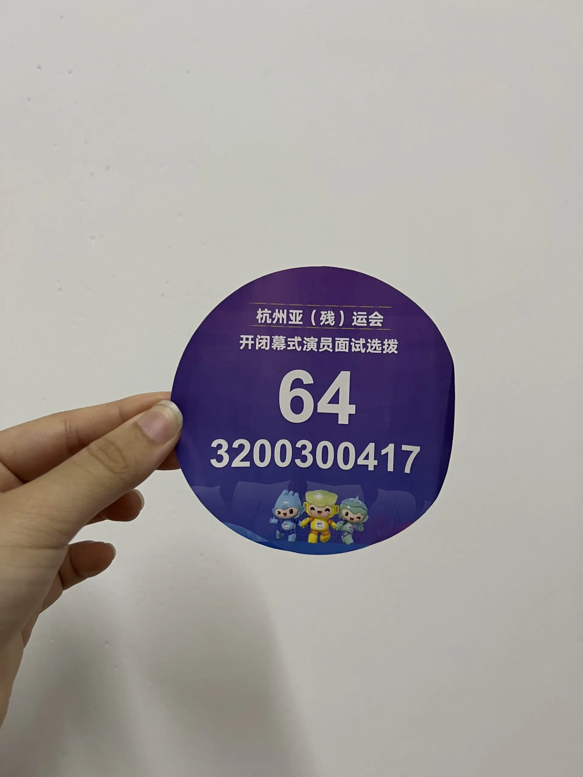 Interview process of the Hangzhou Asian Games