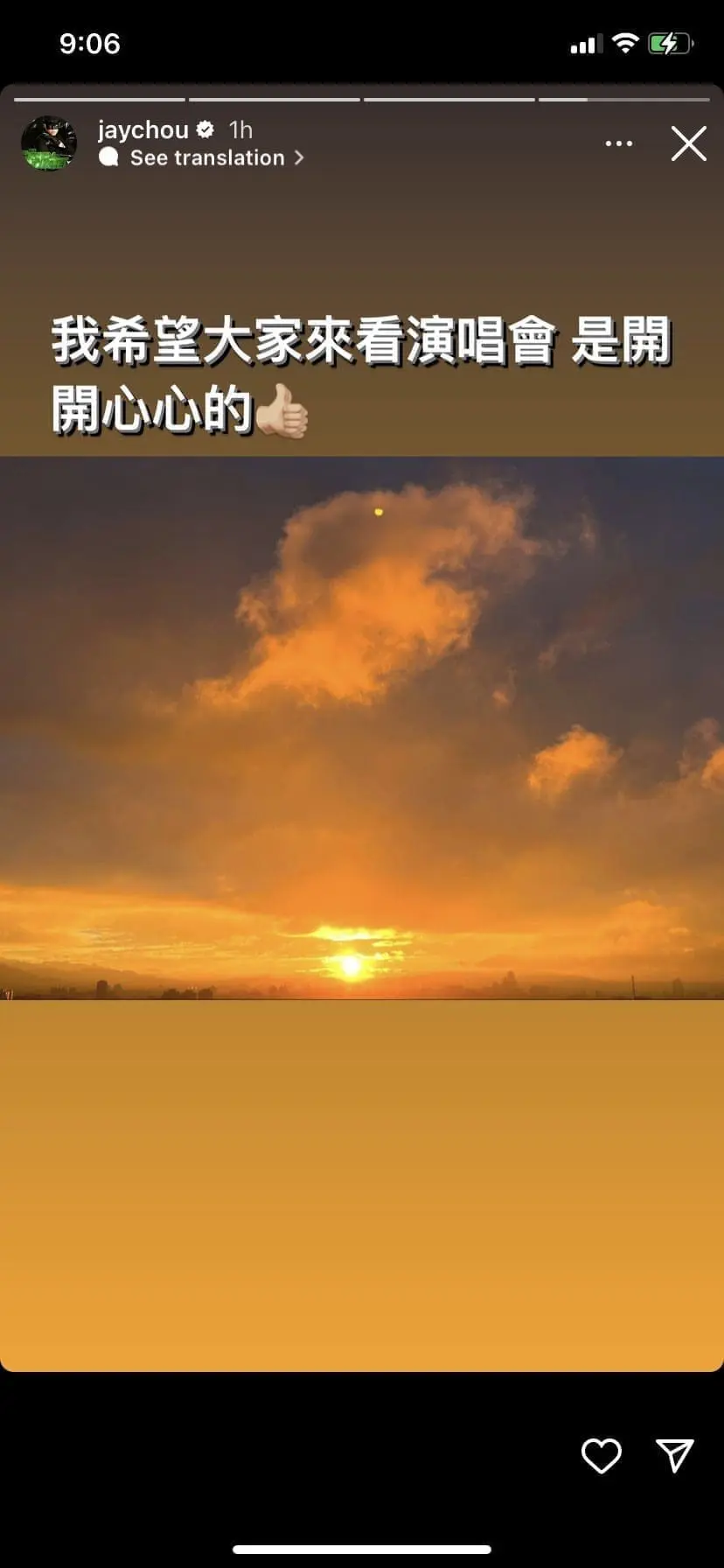 Jay Chou Agrees to Postpone his concert at Bukit Jalil