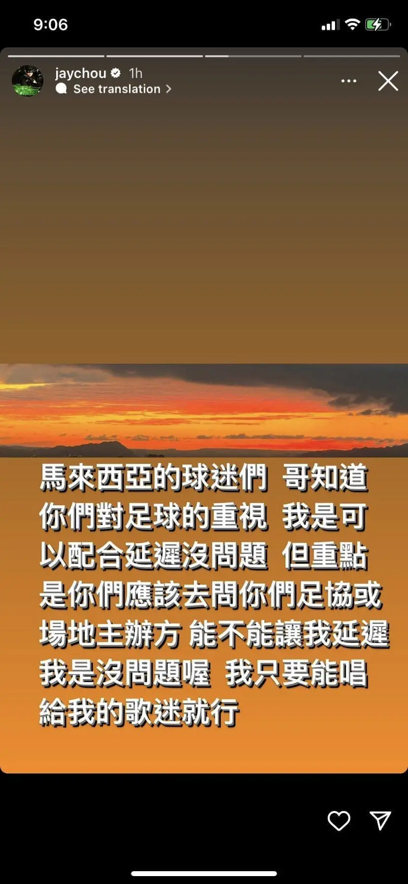 Jay Chou Agrees to Postpone his concert at Bukit Jalil.PNG 2