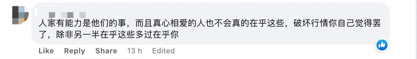 JB man buys porsche for girlfriend comment 01