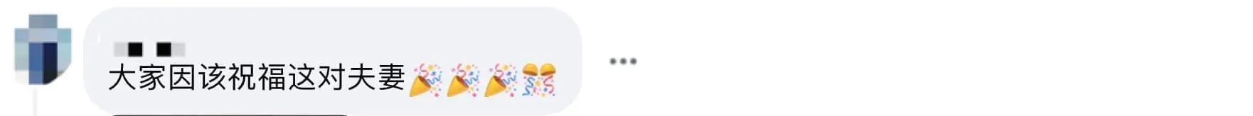 JB man buys porsche for girlfriend comment 02