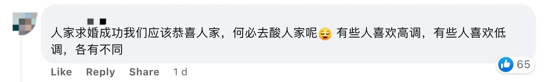 JB man buys porsche for girlfriend comment 04