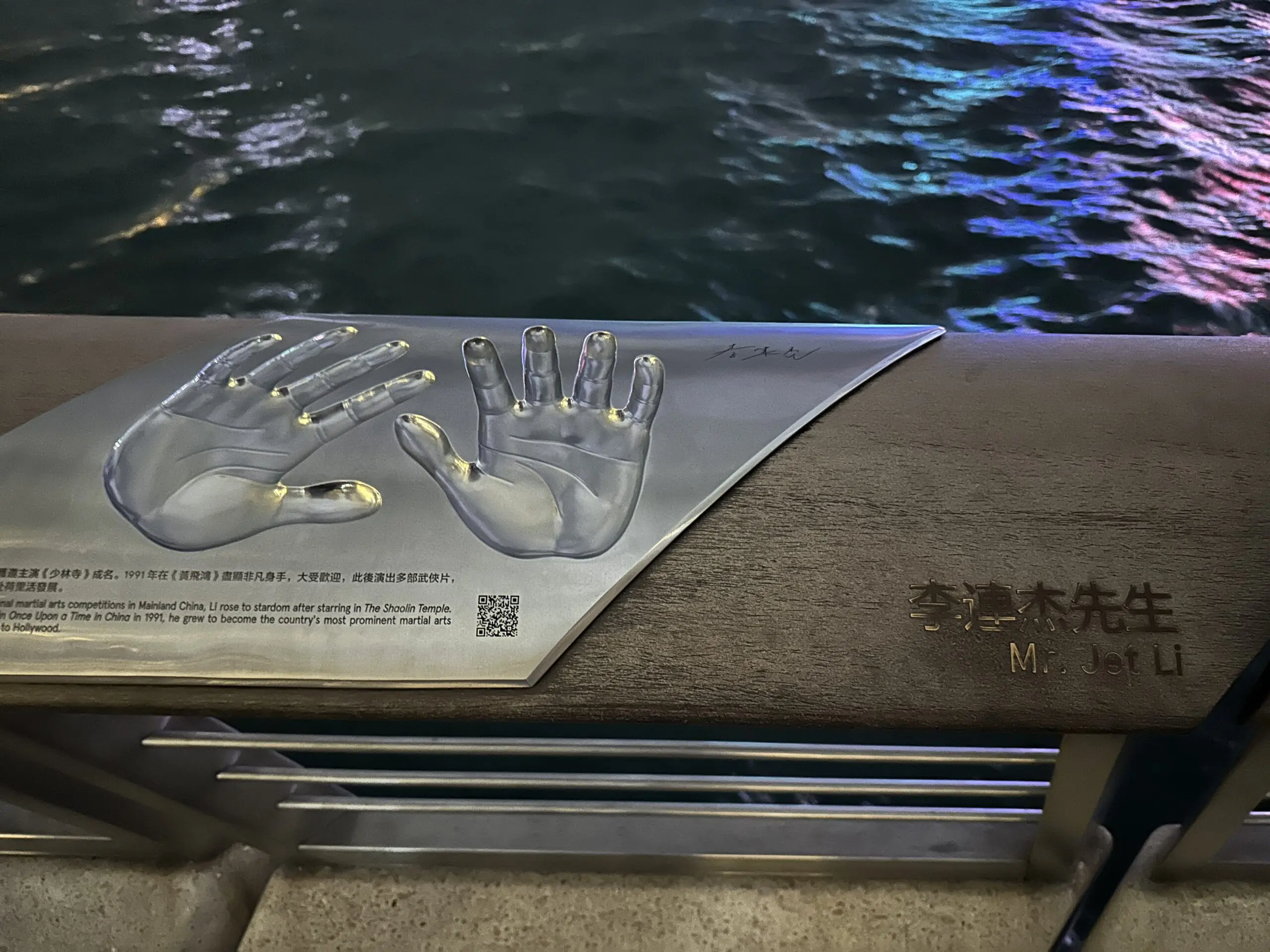 Jet Li_Avenue Of Stars