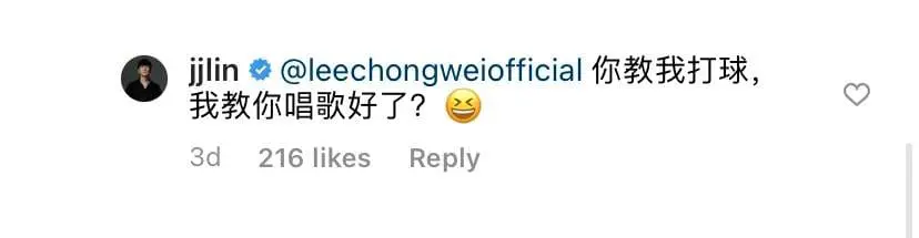 JJ Lin reply to Lee Chong Wei