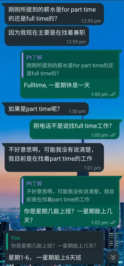 Job seeker ask for part time job 1