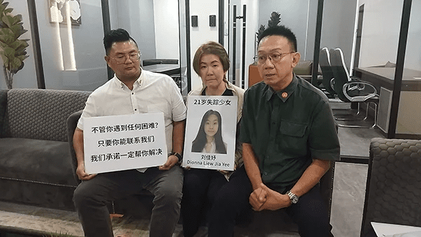 Johor Bersatu associate wing's complaints bureau chief Lim Thow Siang with Pau