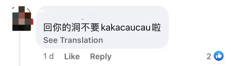 "Go Elsewhere If You Want To Be Entertained!" — Local Preacher Wants BLACKPINK's Concert To Be Axed comment 2