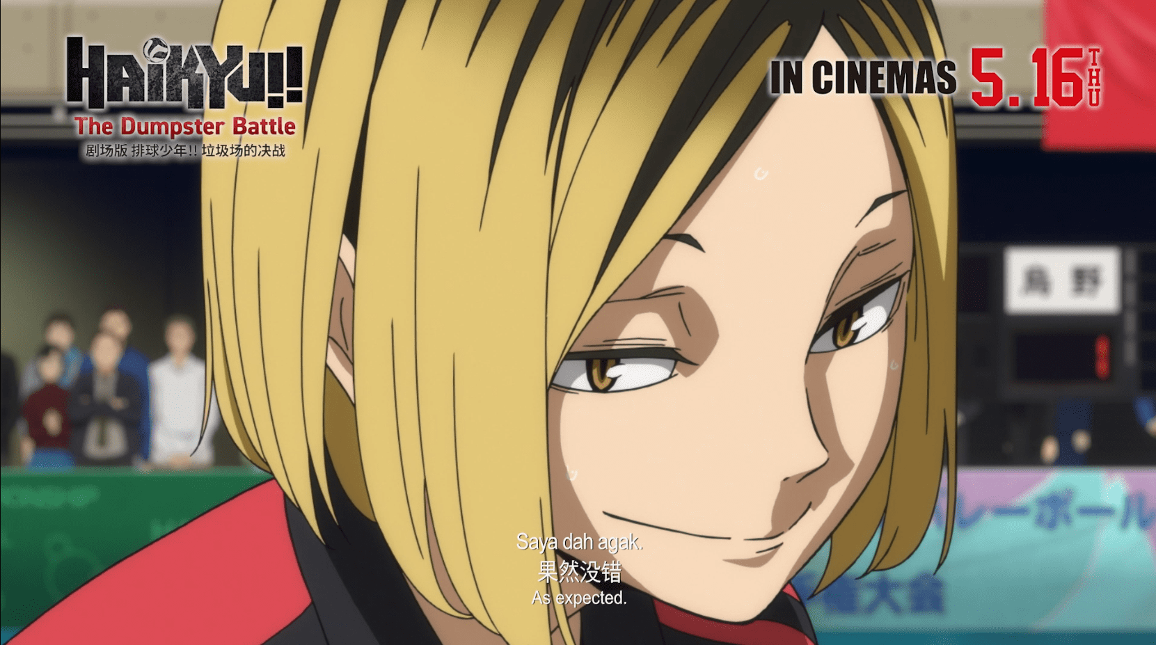 Kenma from Haikyu!! Movie