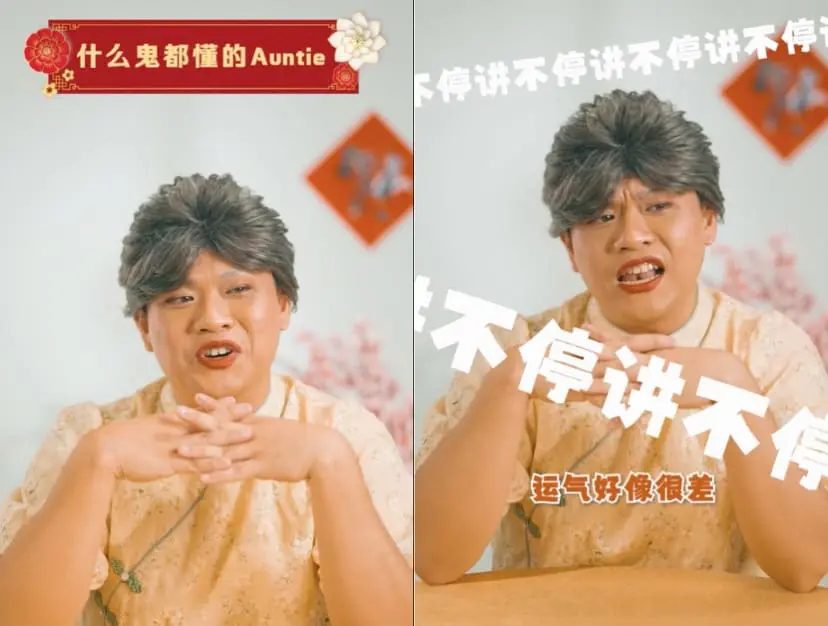 Kepoh Auntie Wall's Honey Butter Almond