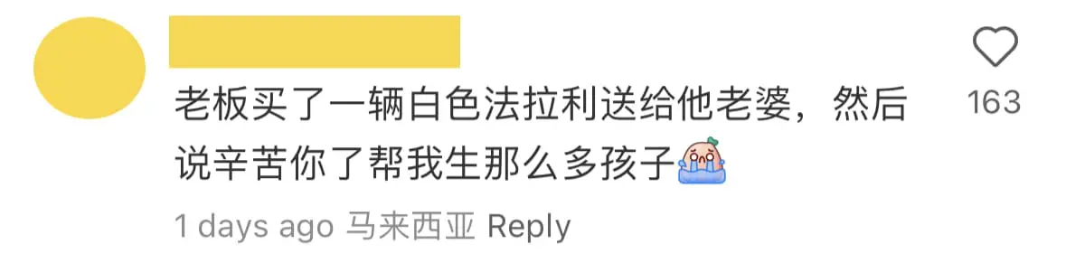 Kopitiam Owner Gifts Wife With RM1.2mil Ferrari To Thank Her For Having Many Kids In Sunway comment 1