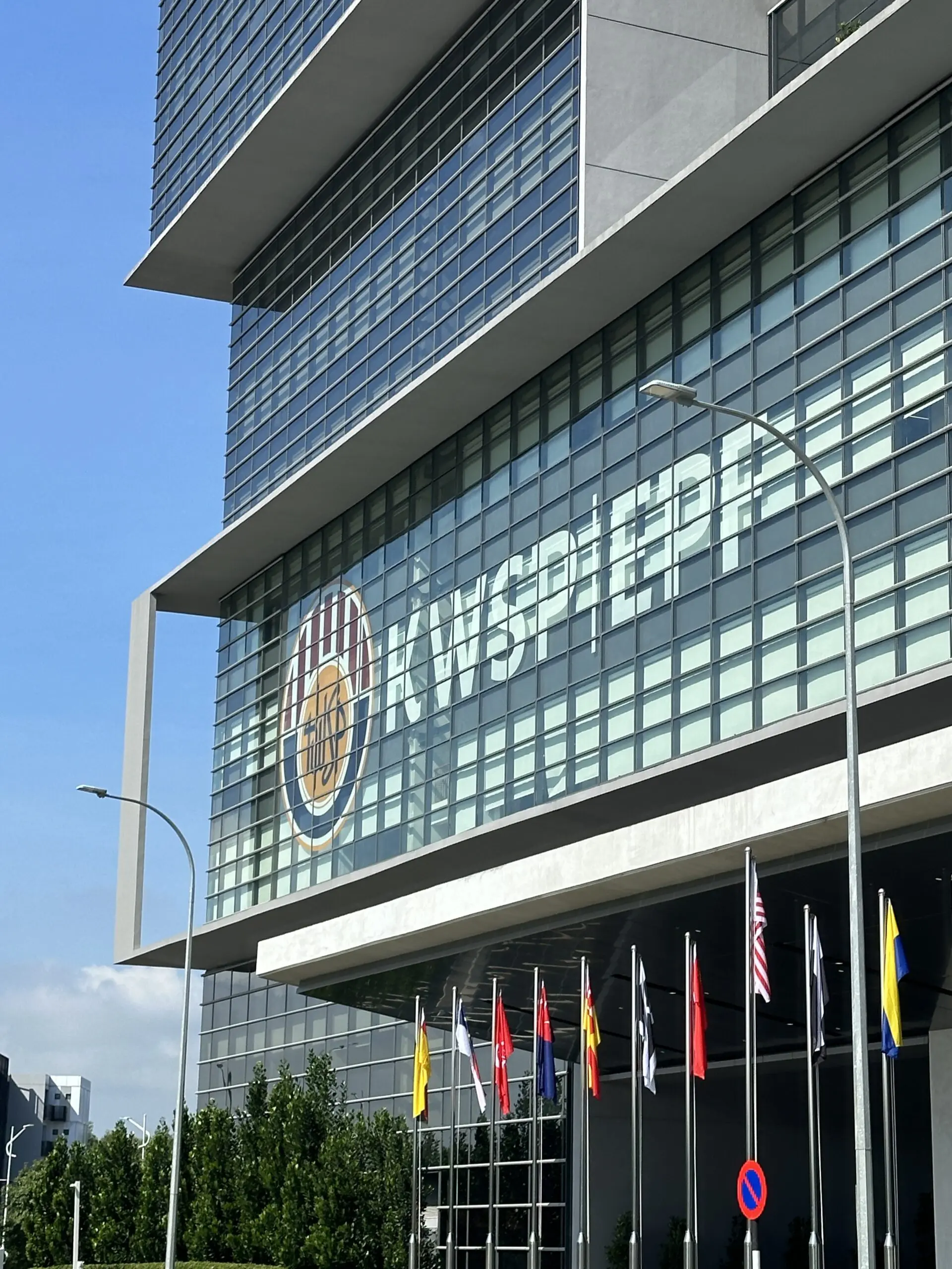 EPF building appearance