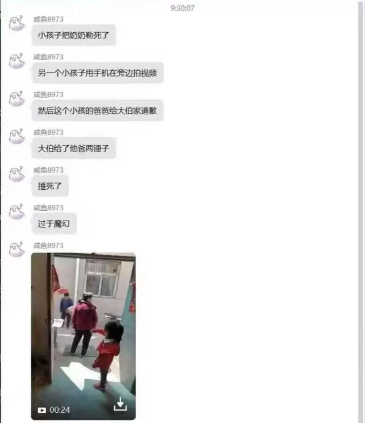 Boy's father killed by relative