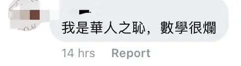 “Dia Kan Cina?” — Malay Couple’s Trust In Chinese Vendor’s Math Skills Leaves Netizens Tickled