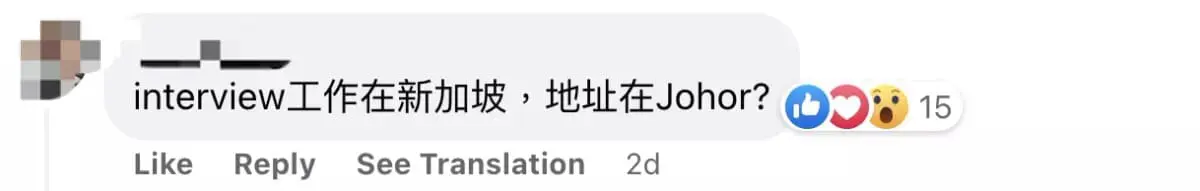 "Not A Joke" — Changi Airport Confirms RM10k Salary & 4-Day Work Week Job Offer Is Real comment 1