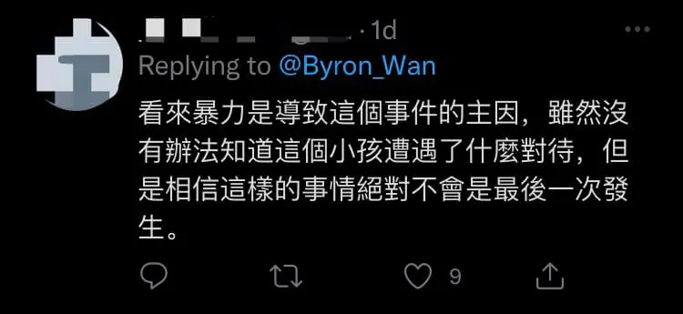 Shocking Video Shows Boy Strangling His Grandma To Death At Heilongjiang comment 2