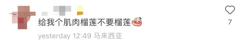 19yo durian seller sends the Internet drooling with shirtless photo