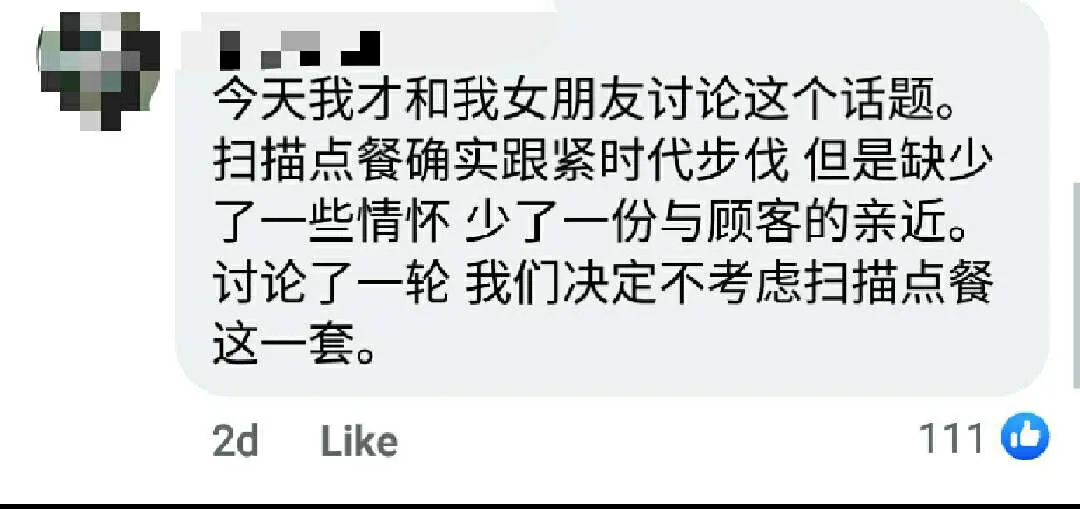 KFC Ordering Service