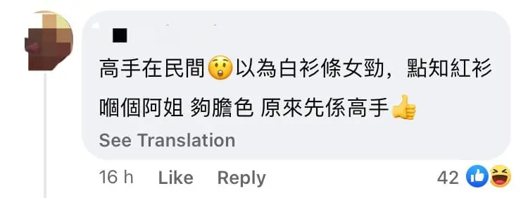 HK Girl Pulls Black Widow's Signature Move On Boyfriend During Fight In Front Of Restaurant comment 2