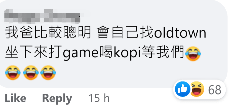 men waiting outside for the ladies to finish their CNY shopping