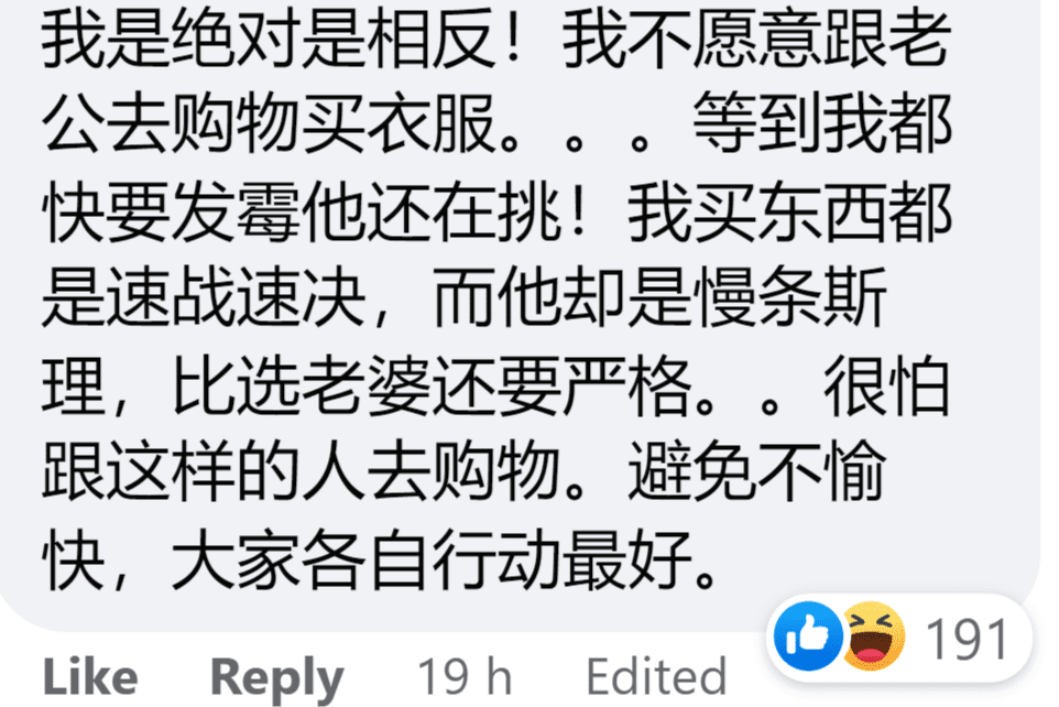 men waiting outside for the ladies to finish their CNY shopping